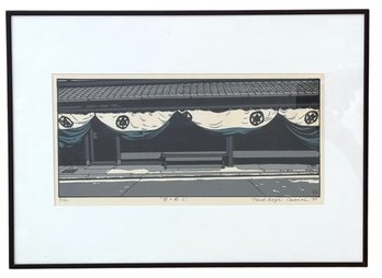 1989 Listed Artist Toshikage Osanai (Japanese, B. 1947) 'Before The Festival No. 2'  Woodblock Print 19' X 14'