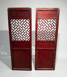 Pair Antique Chinese Carved Wood Lattice Door Panels