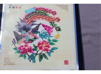 Incredible Chinese Papercut Art