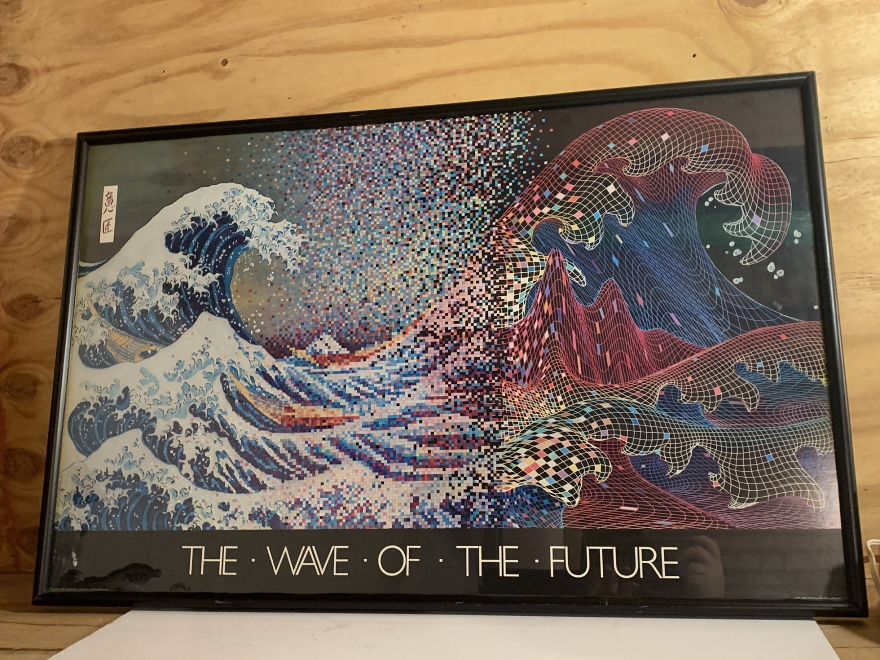 Rare Nokes Berry Graphics The Wave Of The Future Poster, Pixel Art