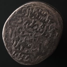Ancient Silver Coin