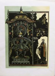 Russian Lithograph Of A Seated Warrior.