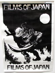 'Films Of Japan' Printed Poster