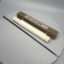 Modern Chinese Scroll And A Walking Stick