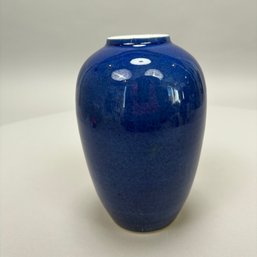 Chinese Powder Blue Porcelain Vase, 19th Century