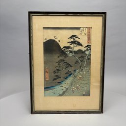 Utagawa Hiroshige - 'The Fifty-Three Stations Of The Tokaido' Series: Hakone. Woodblock Print