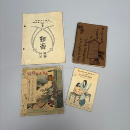 Four Japanese Cloth And Paperback Books