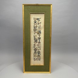 Chinese Silk-Embroidered Panel