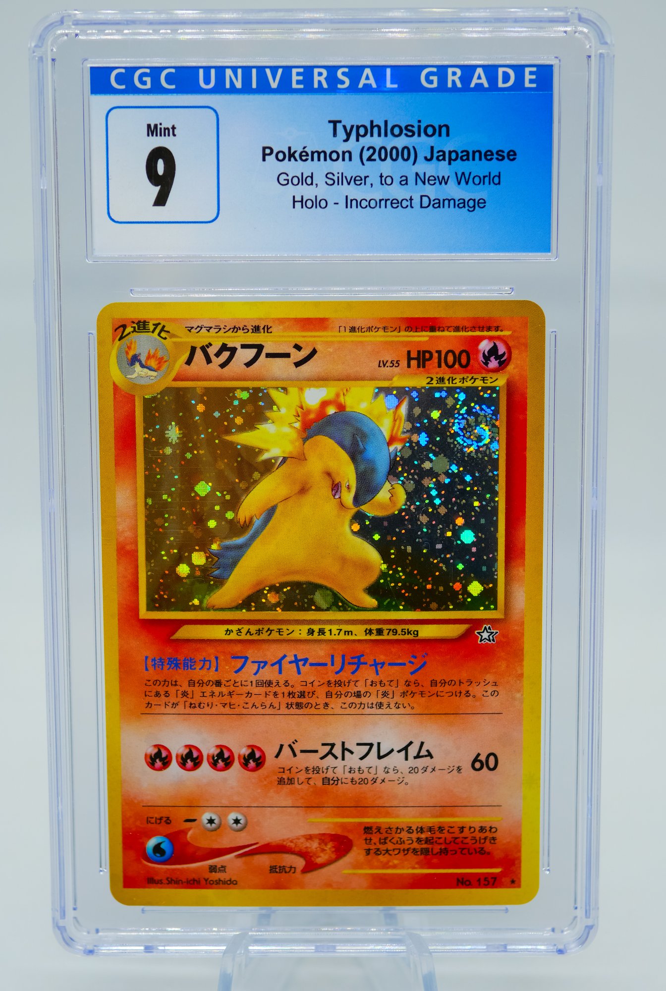 CGC 9 *MINT* TYPHLOSION (Damage ERROR) Japanese Neo Genesis Holographic  Graded Pokemon Card W/ SWIRL!!!!! #5321 | Auctionninja.com