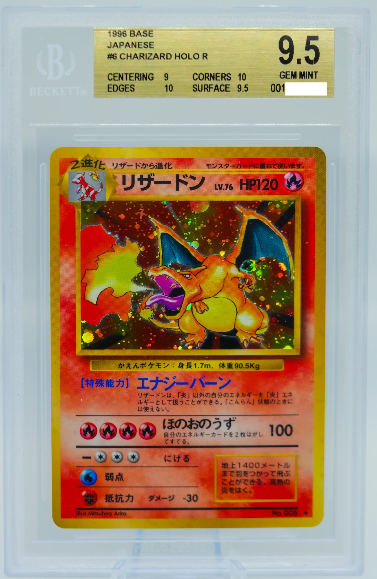 charizard pokemon card 1 million M Charizard EX (Full Art) [EVO main image 1