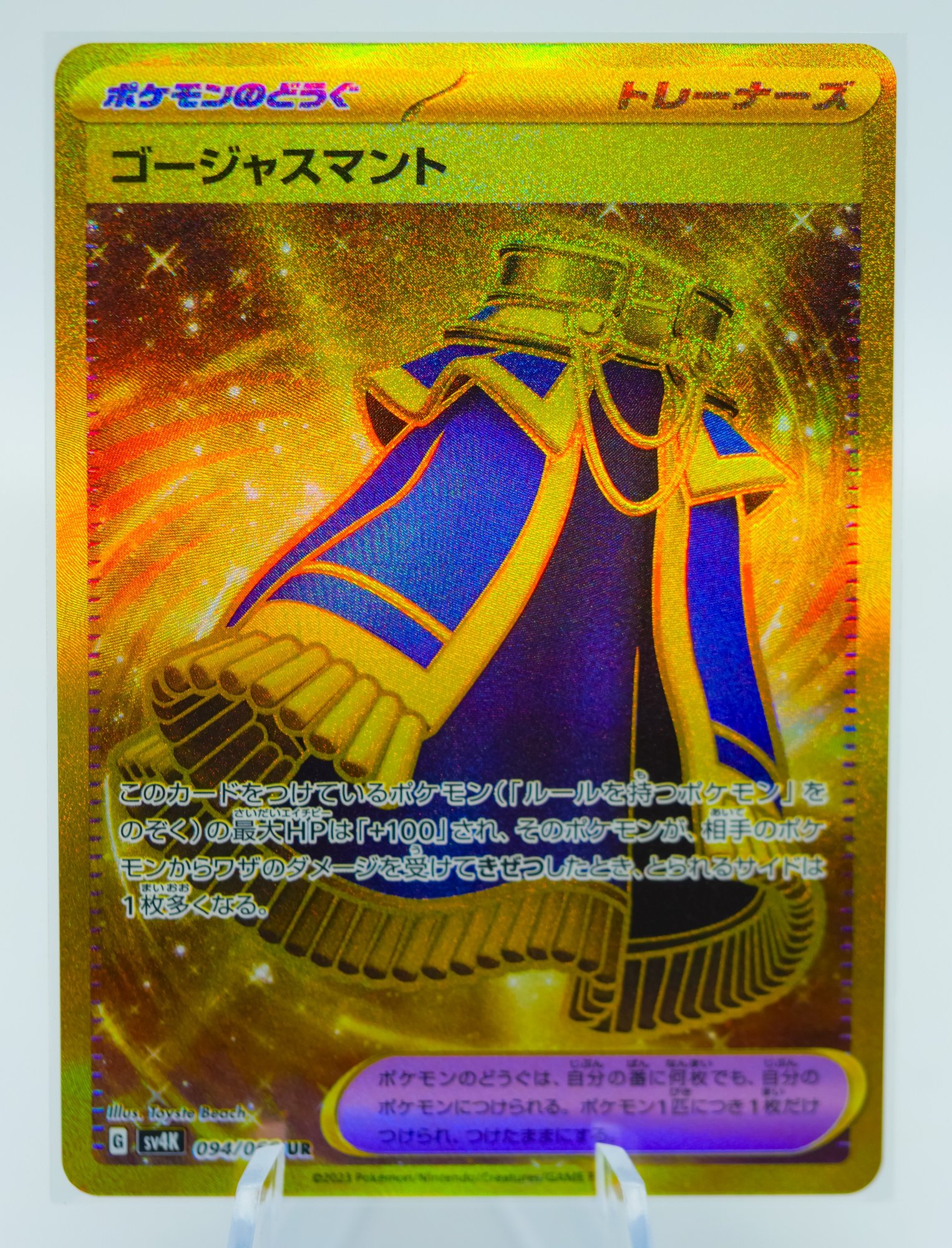 luxury cards pokemon Amazon.com: Pokemon – Luxray ex 195/167 – Twilight Masquerade – Full Art Pokemon  Card – Secret Rare : Toys & Games