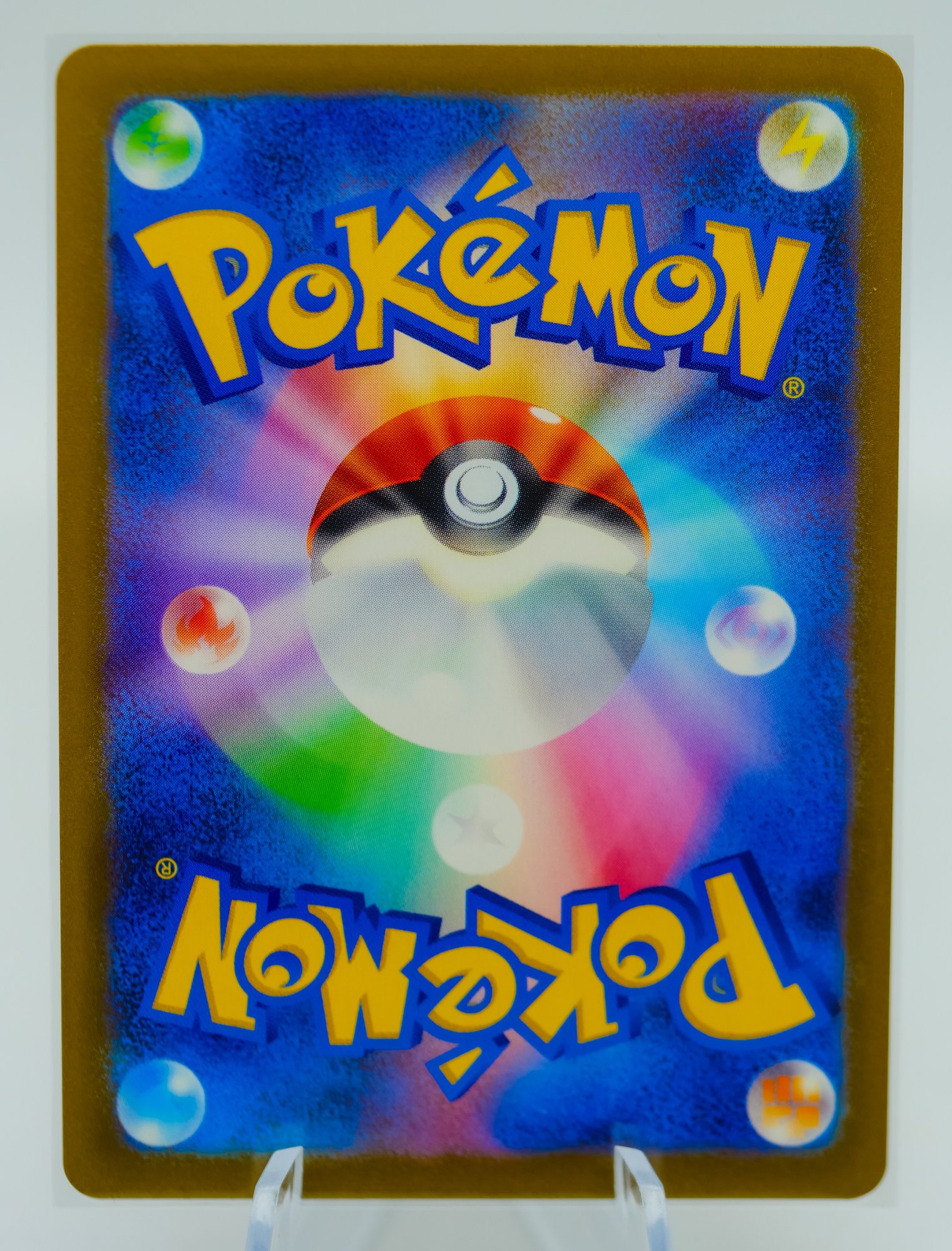 gold luxurious cape pokemon card Pokemon - Luxurious Cape 265/182 - Paradox Rift - Hyper Rare - Gold Foil