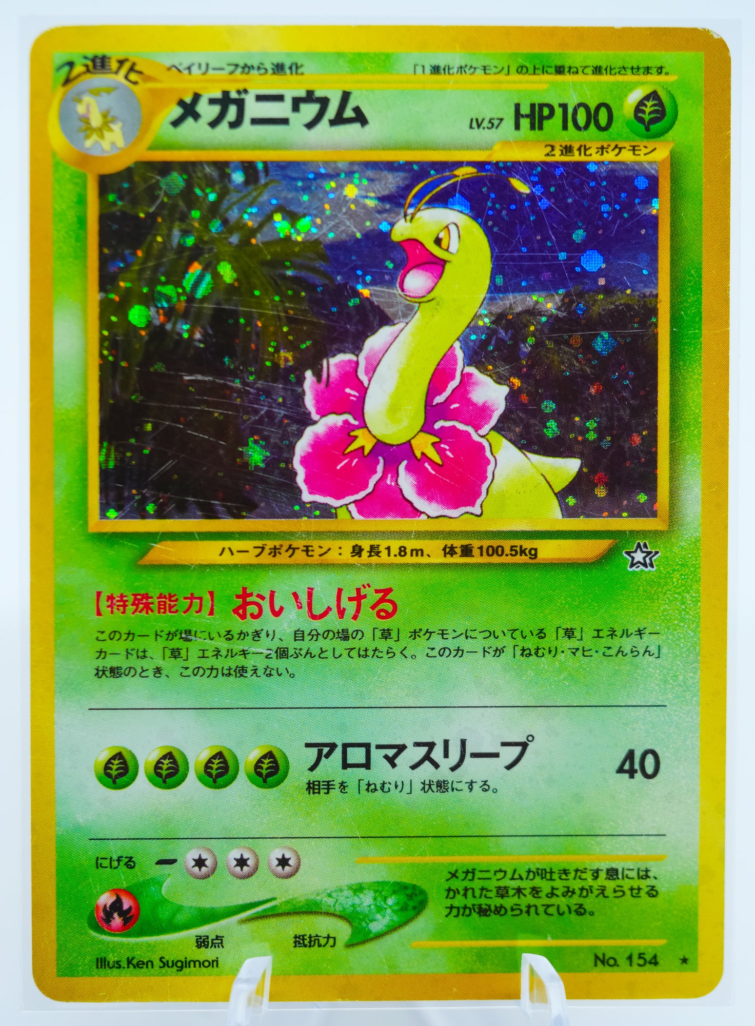 meganium pokemon card japanese Pokemon JP Meganium Neo 154 PSA 8