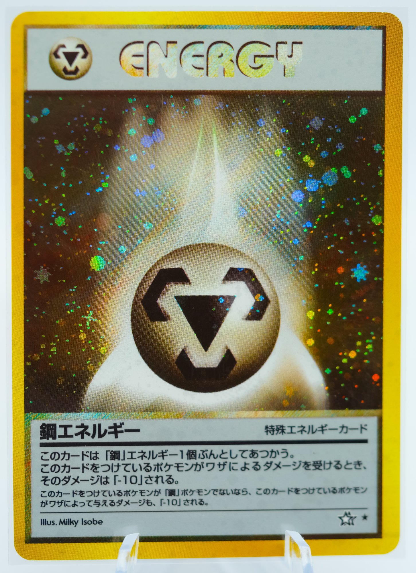 pokemon shiny gengar card Kingdra No. 230 Neo Genesis Holo Rare Japanese Pokemon Card Near Mint main image 0