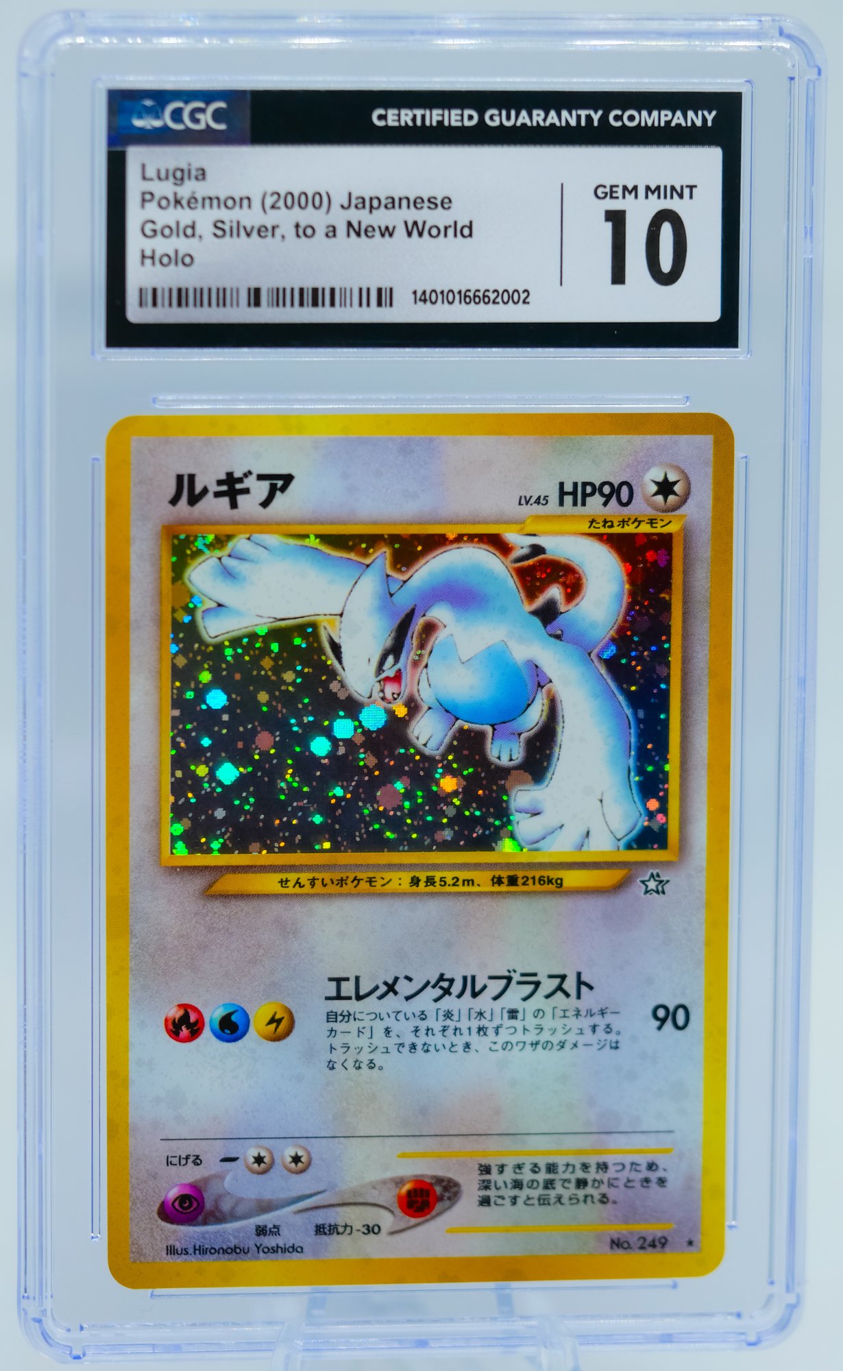 UNREAL LUGIA CGC 10 GEM MINT JAPANESE NEO GENESIS HOLOGRAPHIC