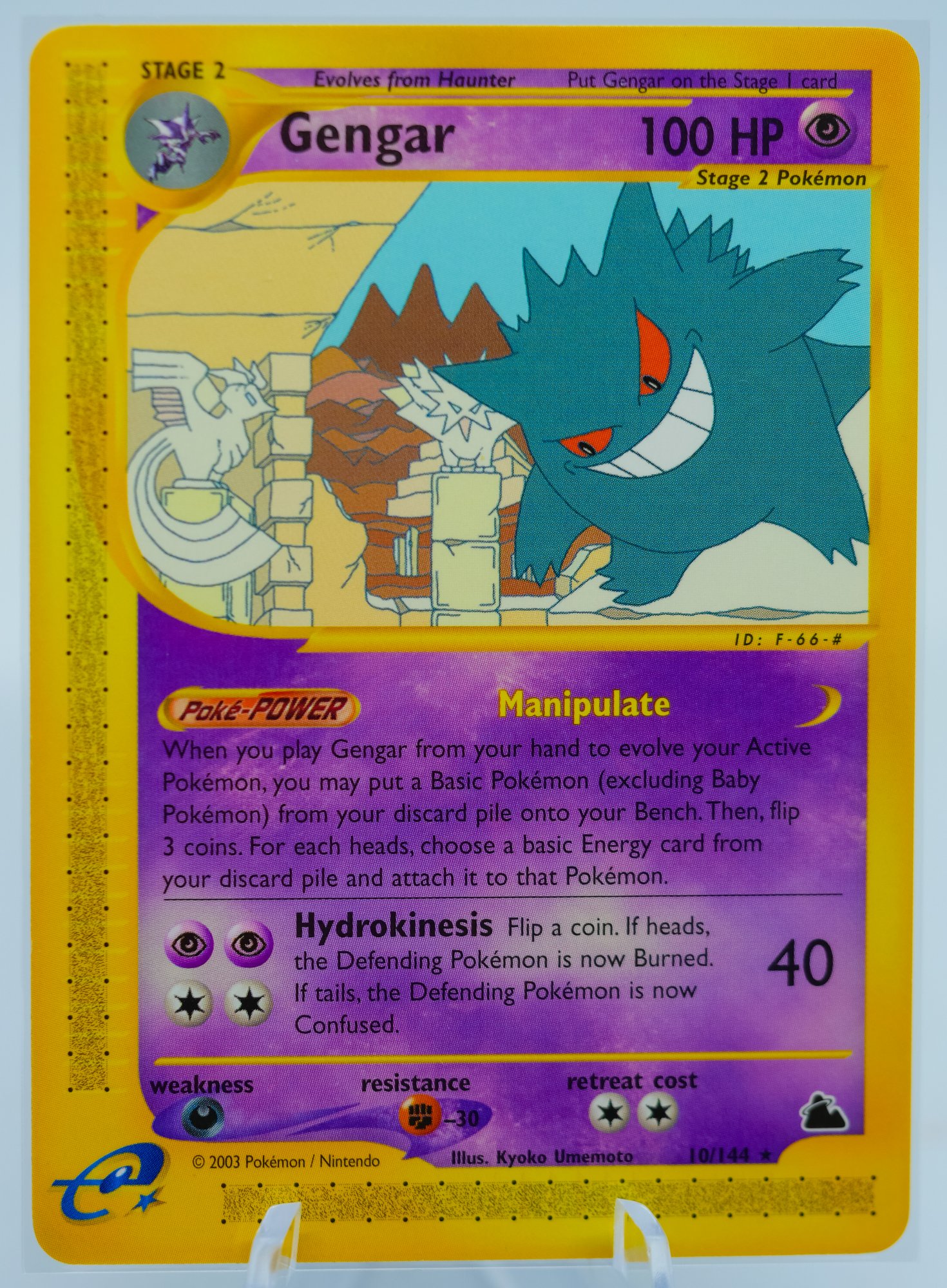 ereader pokemon cards Pokémon TCG Sceptile EX 93/95 Team Magma Vs Team Aqua eReader Reverse –  True Believers Gaming and Collectibles