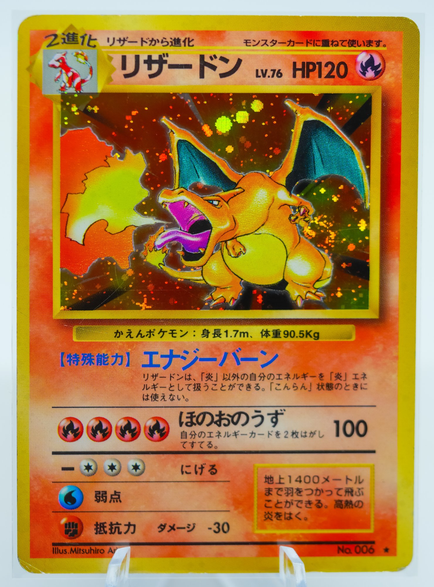 diamond charizard pokemon card Pokemon Diamond and Pearl Stormfront Charizard #103/100 Secret Rare Ho –  Rotterdam Comics