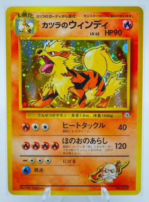 WOW!! 1st Ed BLAINE'S ARCANINE (NO RARITY SYMBOL) Japanese Gym Heroes Set  Holographic Pokemon Card! #5866 | Auctionninja.com