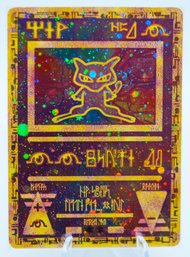 ANCIENT MEW Full Holographic Promo Holographic Pokemon Card!!