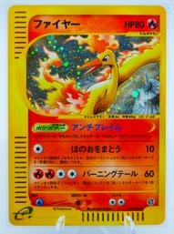 Insane MOLTRES Japanese Mysterious Mountains Set Holographic E-reader Pokemon Card!!!!!