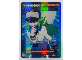 SUPER HARD TO FIND N Noble Victories Set Full Art ULTRA RARE Holographic Pokemon Card!!!!