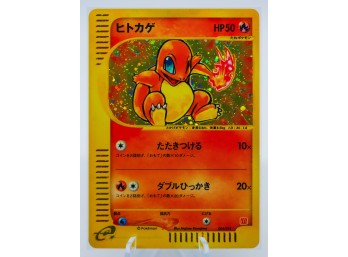 JAWDROPPING PSA-READY CHARMANDER  JAPANESE McDonald's Collection Holographic Pokemon Card!!!