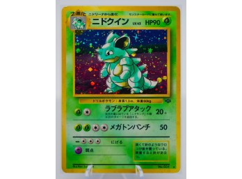 NIDOQUEEN Jungle Set Holographic JAPANESE Pokemon Card!!!