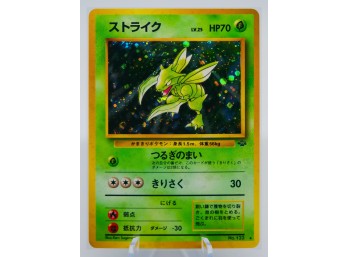 SCYTHER Jungle Set Holographic JAPANESE Pokemon Card!!!