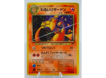 DARK CHARIZARD Team Rocket Set Holographic JAPANESE Pokemon Card!!!