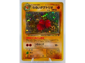 DARK DUGTRIO Japanese Team Rocket Set Holographic Pokemon Card!!!