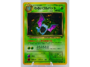DARK GOLBAT Japanese Team Rocket Set Holographic Pokemon Card!!!