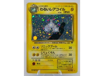 DARK MAGNETON Team Rocket Set Holographic JAPANESE Pokemon Card!!!