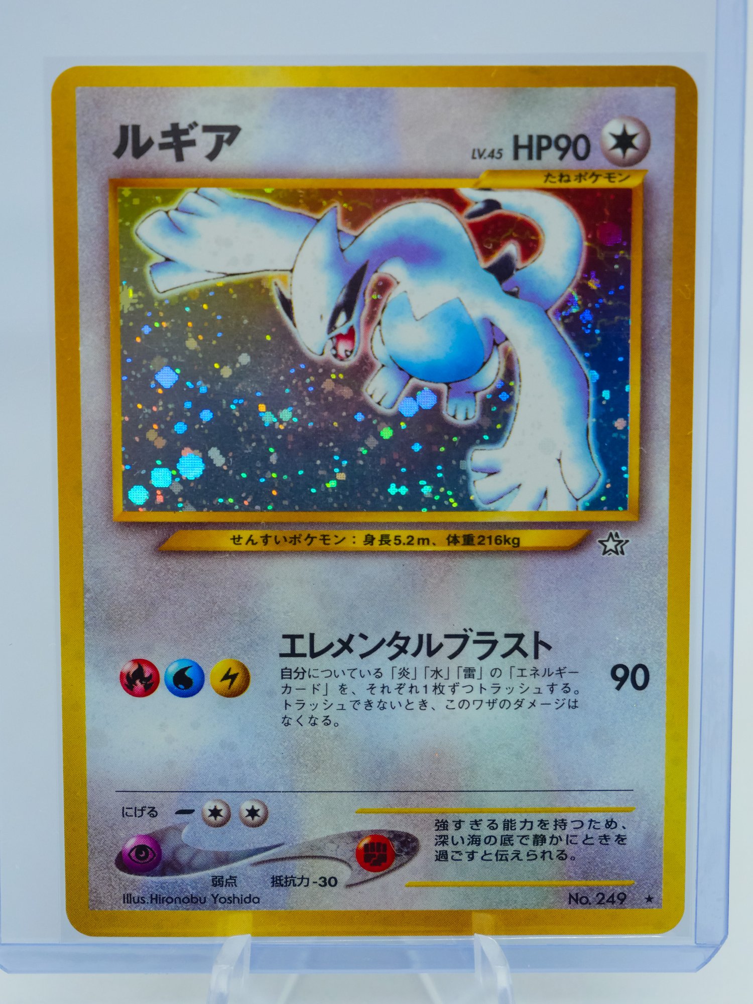 original holographic pokemon cards PSA 10 GEM MINT JAPANESE POKEMON 2023 PAWMI 340/190 SHINY TREASURE ex –  PKMhobby main image 1
