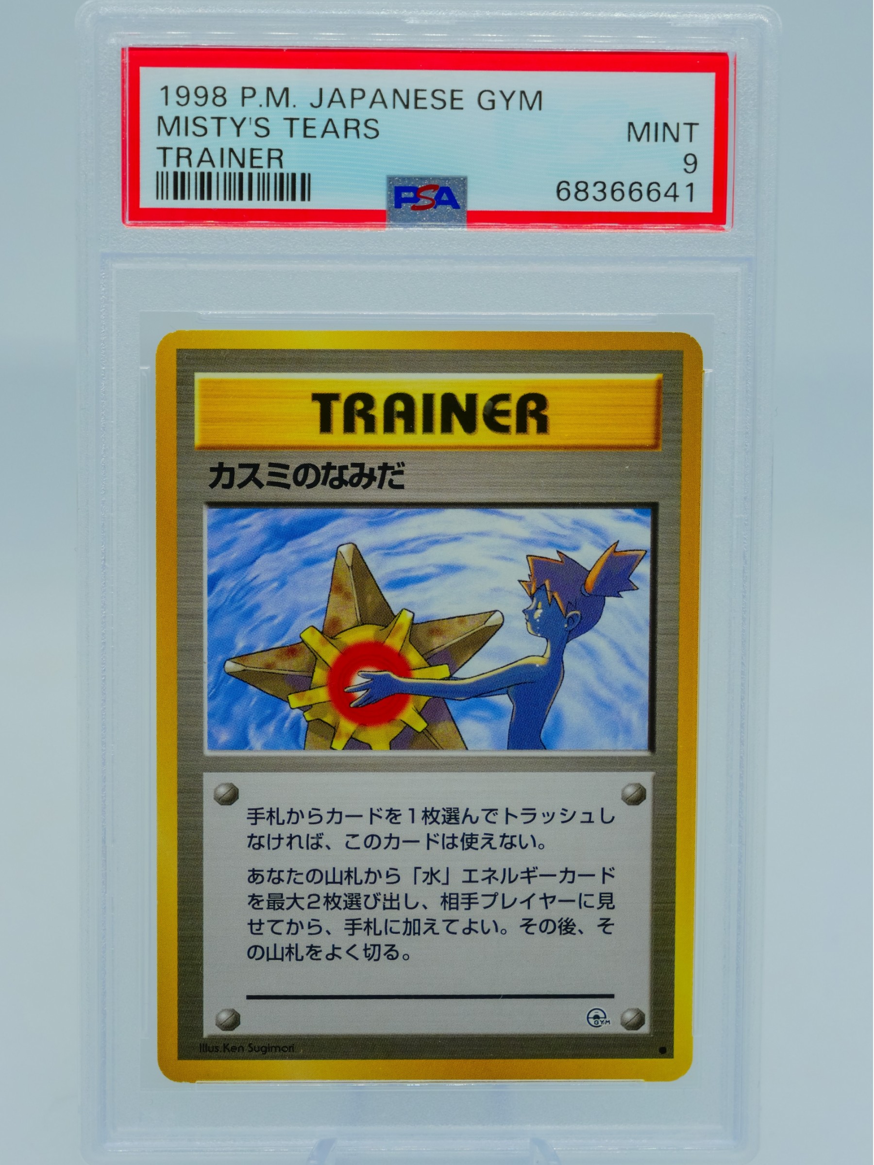 Incredibly Rare PSA 9 Japanese MISTY'S TEARS *BANNED* Gym Heroes