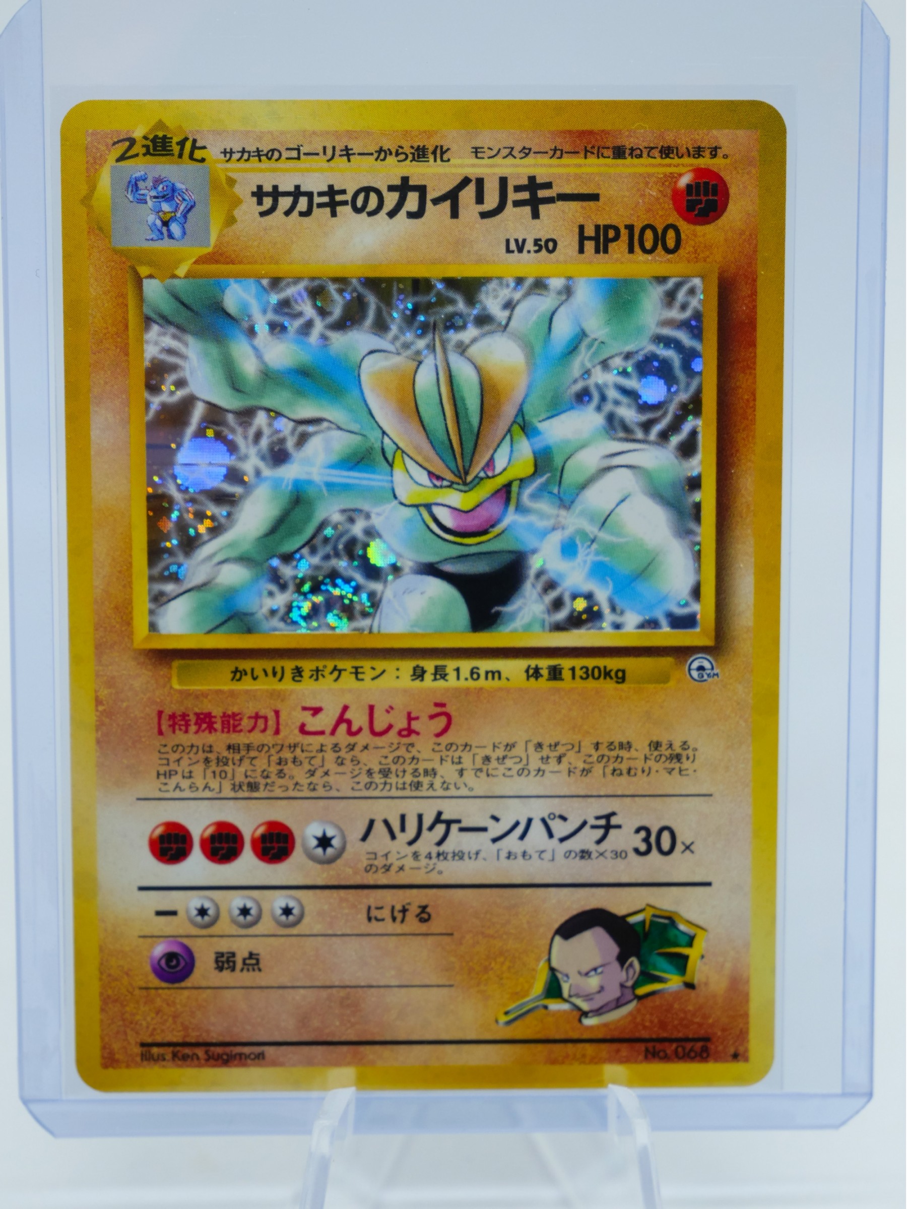 machamp pokemon card holographic Amazon.com: CollectHall Graded Sports Card Storage Box, PSA Graded Card  Storage Box, Trading Card Storage Box, Graded Card Slab Case Compatible  with PSA, BGS, SGC-1 Pack : Toys & Games