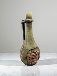 (A-65) VINTAGE HANDCRAFTED 'KAKHURI GVINIS MARANI' CERAMIC WINE PITCHER-HEBREW TEXT