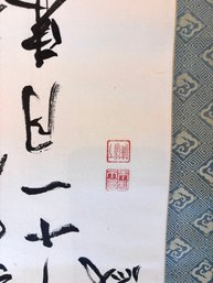 Vintage Japanese Hanging Scroll