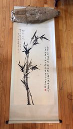 Indonesian  Scroll - 26x69