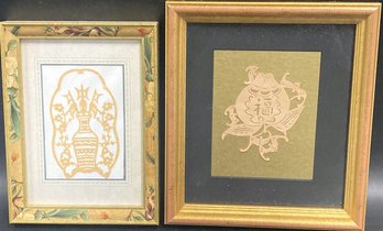 (2) Framed Chinese Paper Cuttings - (7.75x8.75 & 6x8)