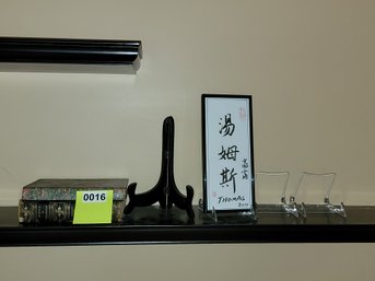 016 - DECOR ITEMS