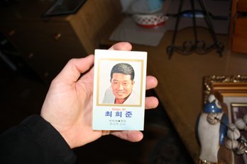 Golden Hit Cassette Tape By Choi Heejun Featuring 'Hasuksaeng'