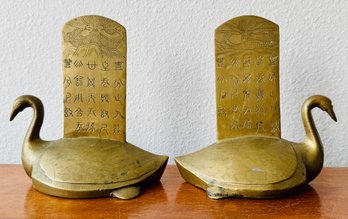 Vintage Chinese Brass Bookends 20th Century
