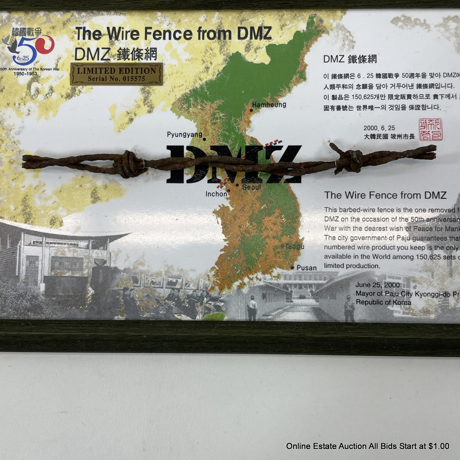 The Wire Fence From DMZ Military Vintage Plaque 50th Anniversary
