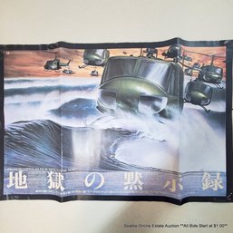 Eiko Ishioka & Haruo Takino Vintage Japanese Poster Art For Francis Coppola's 'Apocalypse Now'