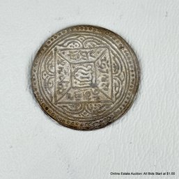 1910 Ungraded And Circulated Tibet Tangka Coin