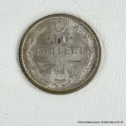1916 Ungraded And Circulated Russian 50% Silver 10 Kopecks Coin