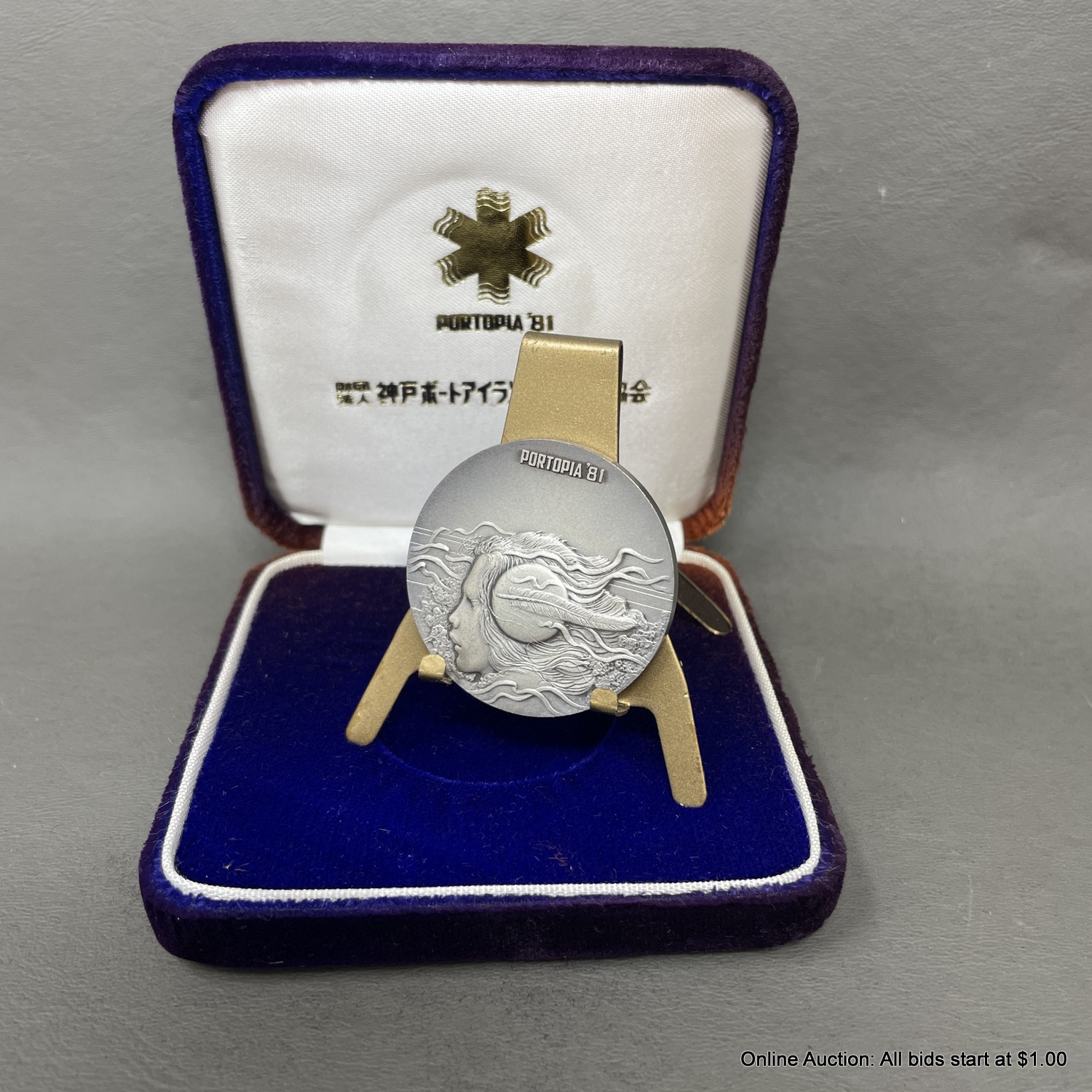 Kobe Port Island Exposition 1981 Commemorative Medal #11964 