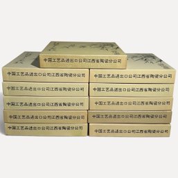 #146 Set Of Eleven (11) Vintage Imperial Jingdezhen Porcelain 'Beauties Of The Red Mansion' Collector Plates
