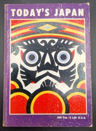 (1955-1960) A Cross Continent 'Today's Japan' Fifth Anniversary Issue Book