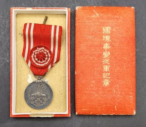 Vintage Japanese Red Cross Order Of Merit Medal With Ribbon